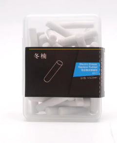 ProGrade Electric Eraser